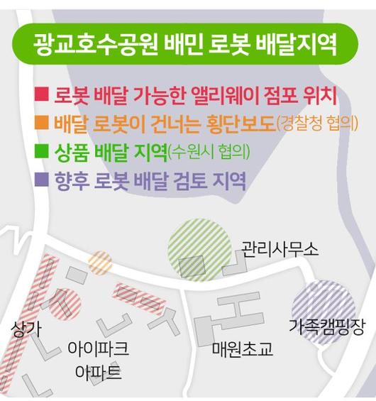 한국일보