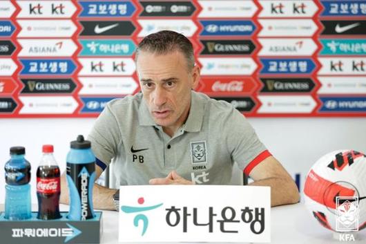 한국일보