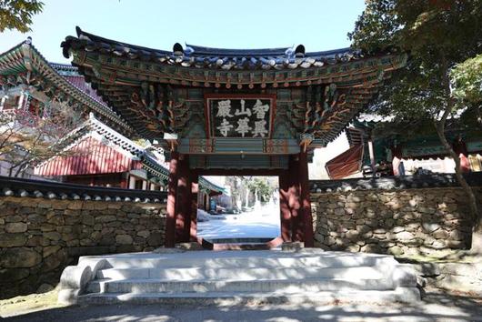 한국일보