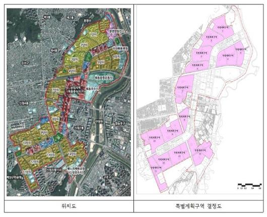 한국일보