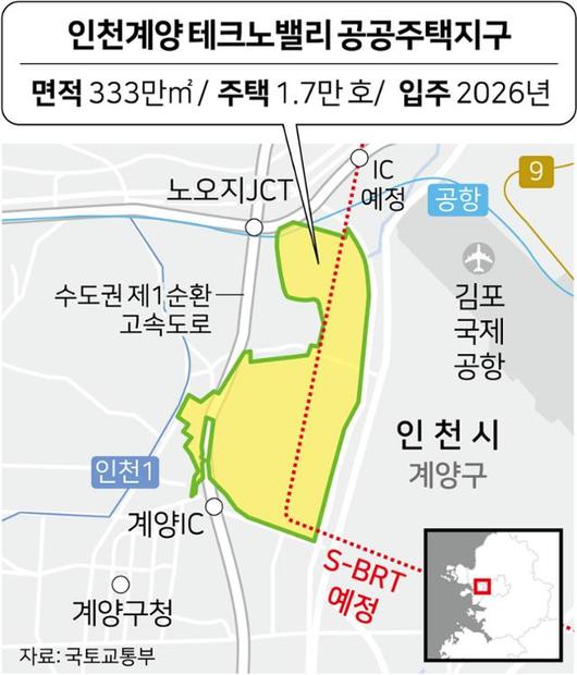 한국일보