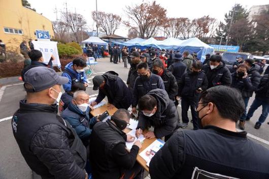 한국일보