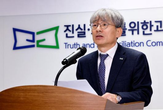 김광동 진실·화해를위한과거사정리위원회 신임 위원장이 12일 서울 중구 남산스퀘어빌딩 진실화해위에서 취임사를 하고 있다. 진실화해위 제공