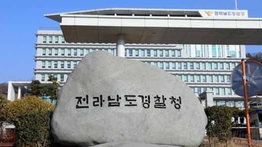 한국일보