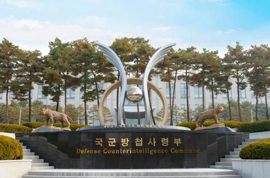 한국일보