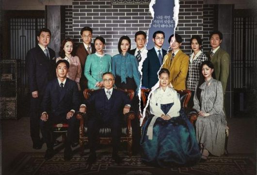 드라마 '재벌집 막내아들' 순양가 사람들. JTBC 제공