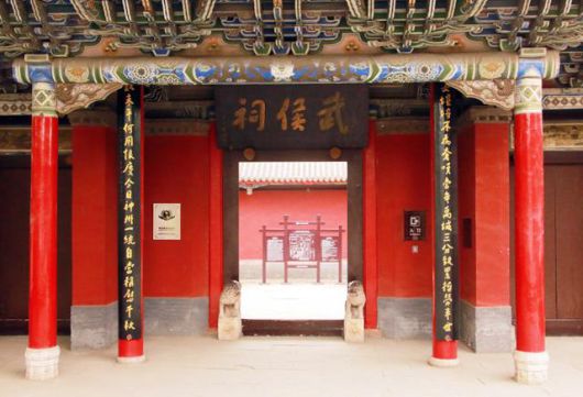 몐현의 제갈량 사당인 무후사 입구. ⓒ최종명