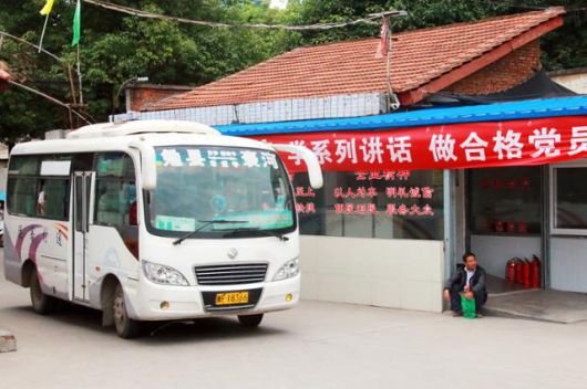 몐현에서 포하로 가는 버스. ⓒ최종명