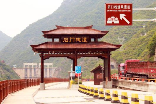 한중 포하의 석문잔도로 가는 톨게이트. ⓒ최종명