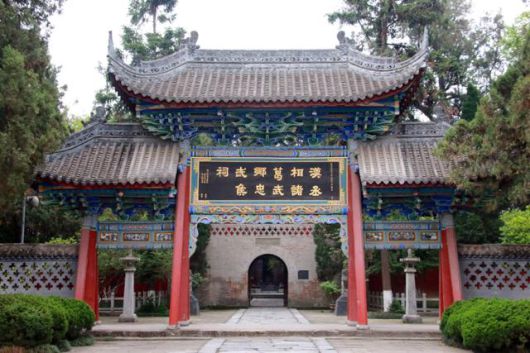 몐현 무후사의 천하제일류 패방 앞쪽. ⓒ최종명