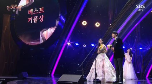 '사내맞선'의 주역들이 '2022 SBS 연기대상'에서 케미스트리를 자랑했다. '2022 SBS 연기대상' 캡처