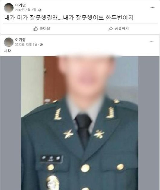 온라인 커뮤니티 캡처