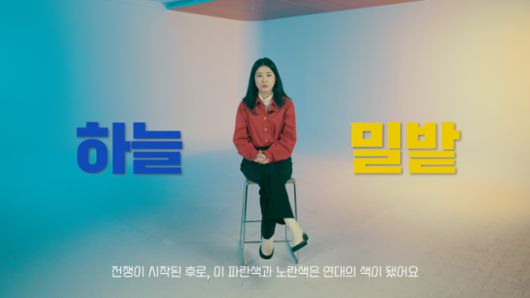 [h알파] ep.23_색깔로 보는 2023 화면 캡처