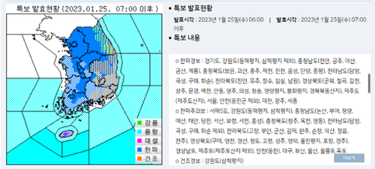 한국일보