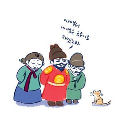 한국일보