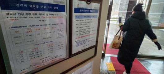 한국일보