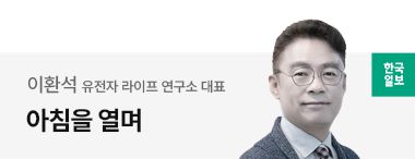 한국일보