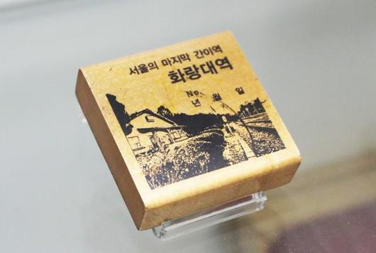 한국일보