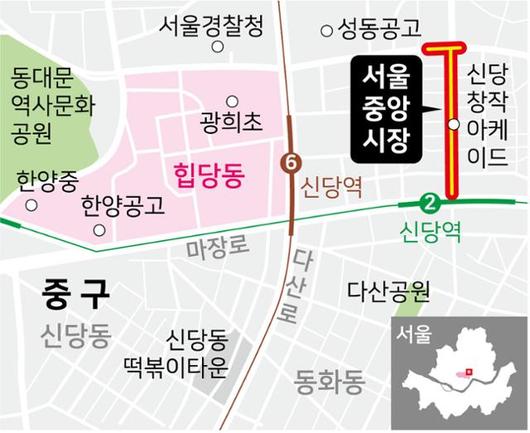 한국일보