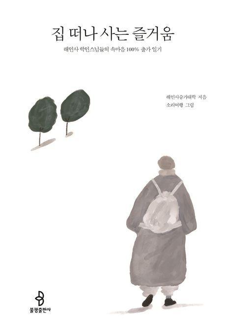 한국일보