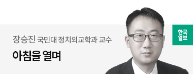 한국일보