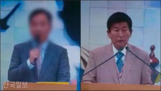 한국일보