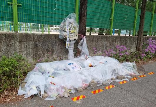 한국일보