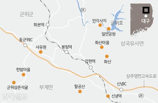 한국일보