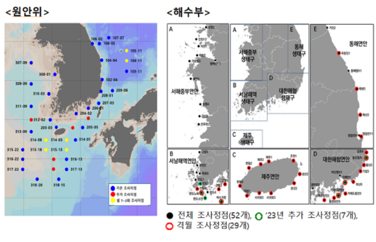 한국일보