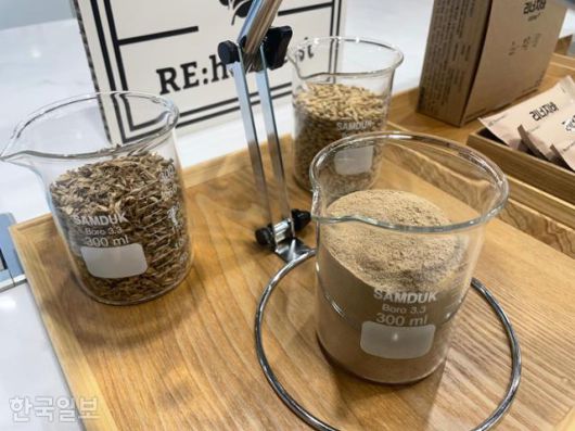 리하베스트는 오비맥주와 함께 맥주박을 활용해 만든 '리너지가루'를 생산하고 있다. 사진은 말린 맥주박(왼쪽부터), 리너지가루, 맥아의 모습. 오지혜 기자