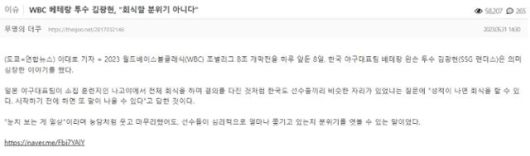 온라인 커뮤니티 캡처