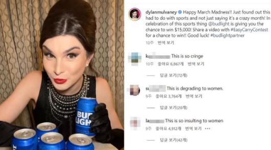 미국의 트랜스젠더 인플루언서 딜런 멀베이니가 자신의 인스타그램에 4월 올린 버드라이트 이벤트 홍보 영상. 이 영상이 공개되자 미 보수 진영을 중심으로 버드라이트 불매 운동이 벌어졌다. 멀베이니 인스타그램 캡처