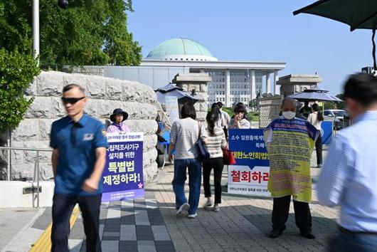 한국일보