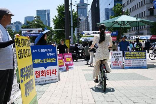 한국일보