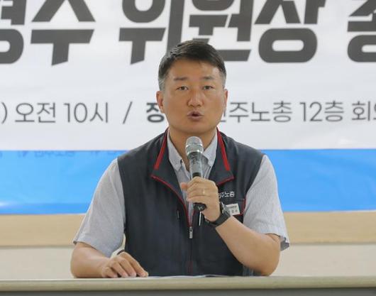 한국일보