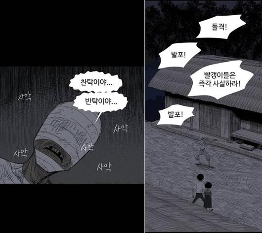 한국일보