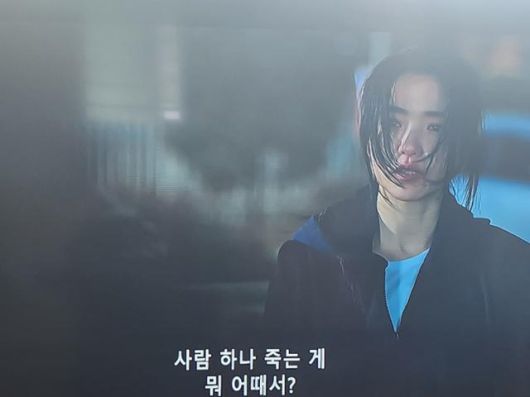 27일 재방송된 SBS 드라마 '악귀'에 한글 자막이 뜬 장면. 양승준 기자