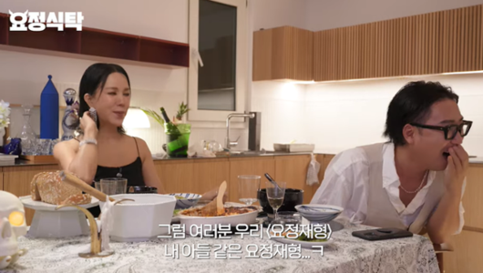 엄정화와 정재형이 절친 케미를 발산했다. 유튜브 요정재형 영상 캡처