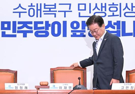 한국일보