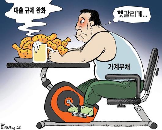 한국일보