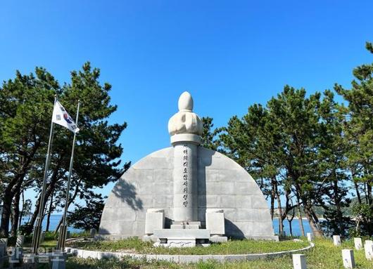 한국일보