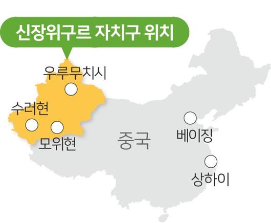 한국일보