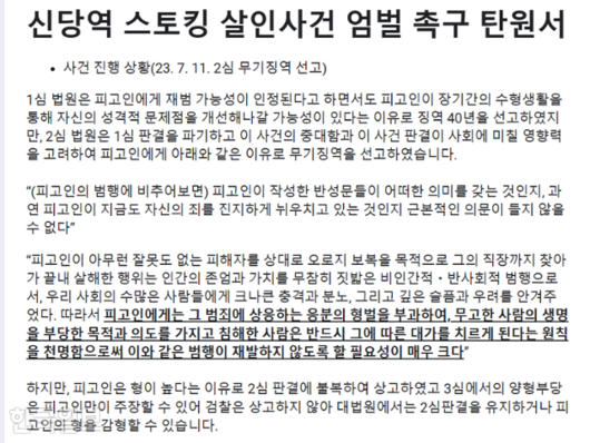 한국일보