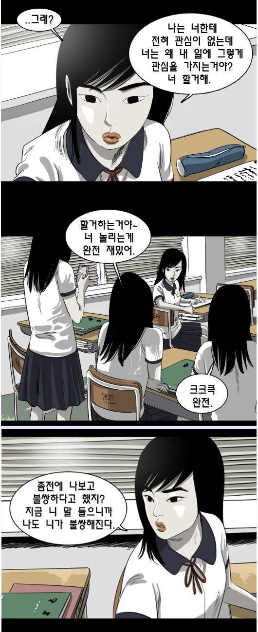 한국일보