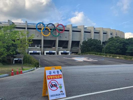 한국일보