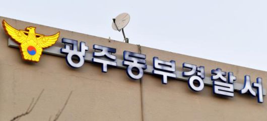 한국일보