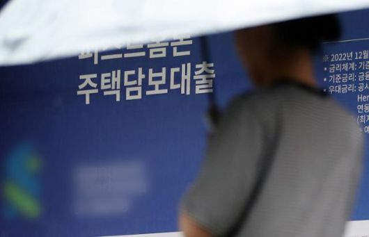 한국일보