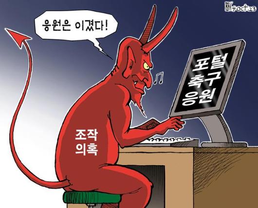 한국일보