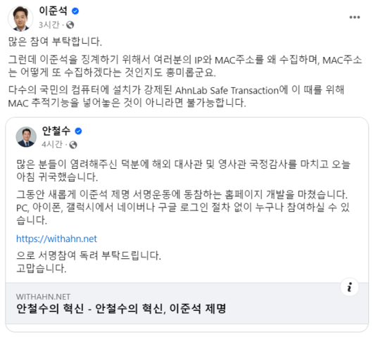 한국일보