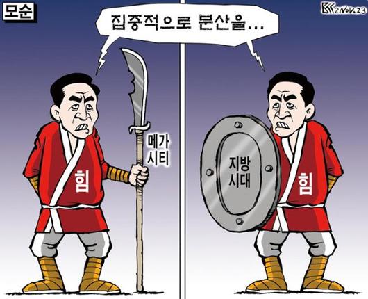 한국일보